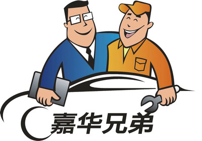 【北京惠易行舊機(jī)動車經(jīng)紀(jì)】北京惠易行舊機(jī)動車經(jīng)紀(jì)二手車公司地址_電話_價(jià)格-第一車網(wǎng)