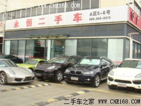 臺(tái)州市永恒舊機(jī)動(dòng)車(chē)經(jīng)紀(jì)有限公司 深耕浙江二手車(chē)市場(chǎng)的專(zhuān)業(yè)經(jīng)紀(jì)力量