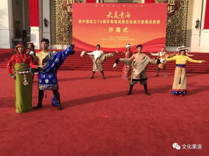 文化果洛丨載歌舞 頌黨恩 展幸?！菸捏w旅游廣電局系列活動紀實