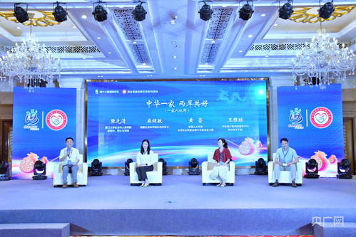 聚焦海峽論壇 閩臺民族宗教交流系列活動精采紛呈，以情促兩岸共好