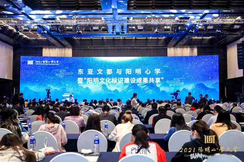 紹興 擔當東亞文化傳播使命，推動文化藝術交流的創新實踐