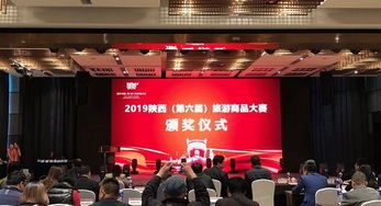 安康文旅廣電局榮獲殊榮，以創意與組織力引領文旅新風尚