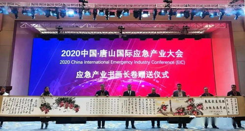 軍民同心繪長卷，翰墨丹青映擔當——北京雙擁藝術中心應急產業書畫長卷贈送暨文化交流活動側記