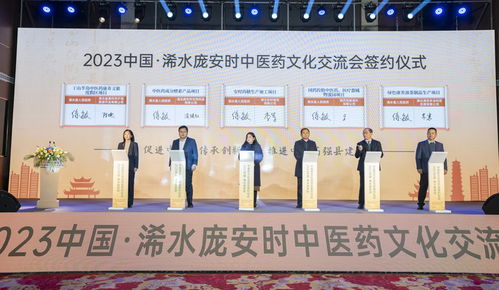 首屆龐安時中醫藥文化交流會在湖北浠水舉行 推動中醫藥傳承與創新