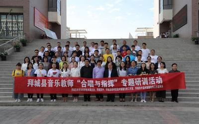 聯盟扶智顯成效，音樂教研譜新篇——文化藝術交流活動綻放時代魅力