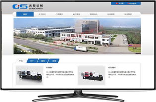 閔行網(wǎng)站制作 閔行網(wǎng)站設(shè)計 閔行網(wǎng)站維護(hù)