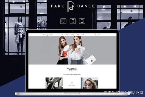 全屏網頁設計,采用高分辨率且內容有設計感的圖片和合理的頁面布局做