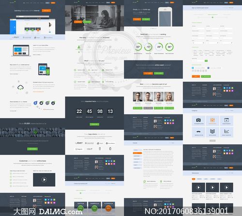 軟件編程開發等多用途網頁設計模板
