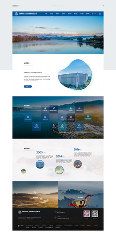 昆明網(wǎng)站設計制作服務內容詳解:昆明正規(guī)制作網(wǎng)站公司更新