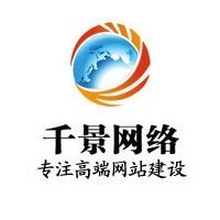 【平面設計網頁制作公司|平面設計網頁制作