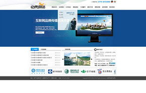 網(wǎng)站開發(fā)網(wǎng)絡(luò)科技公司網(wǎng)頁界面免費(fèi)下載 格式 psd 大小 1902x4674像素 圖片編號 26028722 千圖網(wǎng)