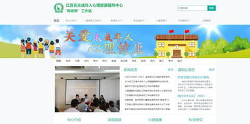 小禾呈科技技巧 網(wǎng)站開發(fā)時,如何把網(wǎng)站設(shè)計(jì)得更合理呢