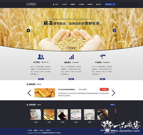 邯鄲高端網站定制開發設計 邯鄲高端網站定制開發原則