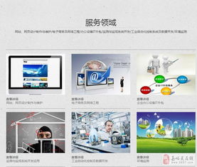 網(wǎng)站建設 網(wǎng)絡工程
