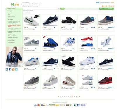 承接華人代購網(wǎng)頁開發(fā),淘寶代購系統(tǒng)策劃_商務服務_世界工廠網(wǎng)