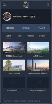 泰房 企業快速建站 免費自助模板建站 高端網站定制設計 魔藝建站專業網站建設公司