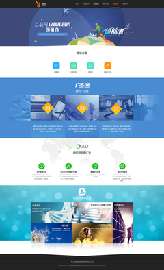 互聯(lián)網(wǎng)產(chǎn)品開發(fā)與營銷平臺(tái) | 網(wǎng)頁設(shè)計(jì)UI | 國外網(wǎng)站 | APP軟件開發(fā) | 電商平臺(tái)定制