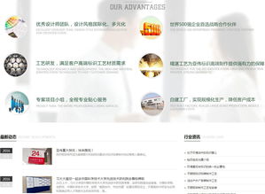 亞偉標識官網 北京網站制作 網站建設公司 北京網站設計 做網站公司 建網站找夜貓網站開發公司